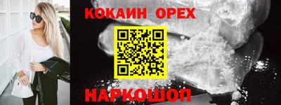 прущий лед Балаково