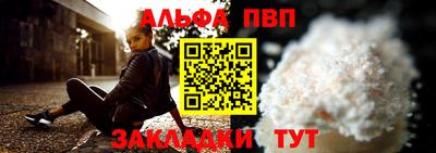 индика Апшеронск