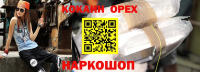 спиды Заводоуковск