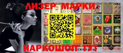 мефедрон мука Заволжье