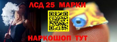 индика Апшеронск