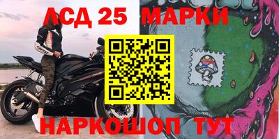 стафф Жуковский