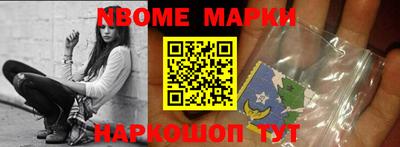 МДМА Апрелевка