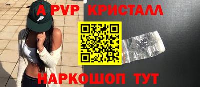 спиды Заводоуковск