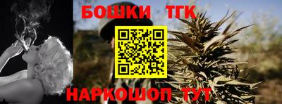 мефедрон мука Заволжье