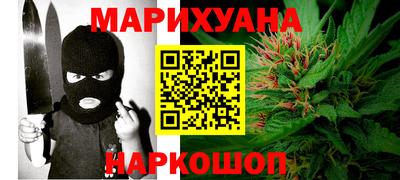 мефедрон мука Заволжье