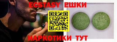 спиды Заводоуковск