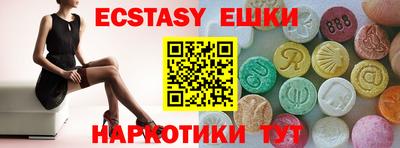мефедрон мука Заволжье