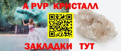 мефедрон мука Заволжье