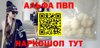 стафф Жуковский