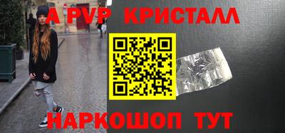 стафф Жуковский