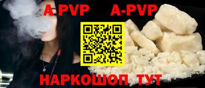 стафф Жуковский