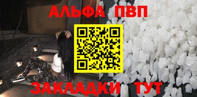 бутик Балашиха