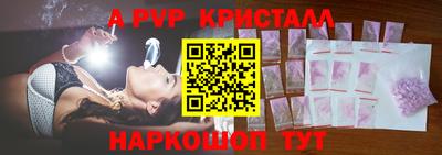мефедрон мука Заволжье