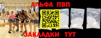 мефедрон мука Заволжье