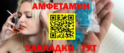 мефедрон мука Заволжье