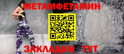 мефедрон мука Заволжье