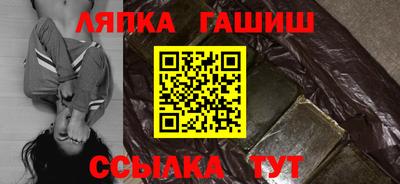 индика Апшеронск