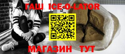 стафф Жуковский