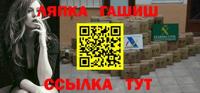 прущий лед Балаково