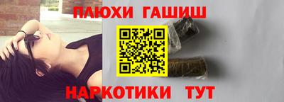 стафф Жуковский
