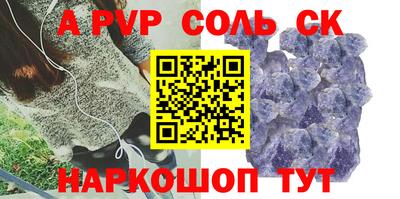 спиды Заводоуковск