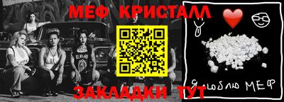 спиды Заводоуковск