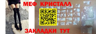 мефедрон мука Заволжье