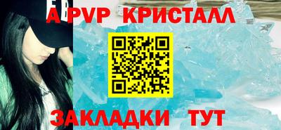 стафф Жуковский