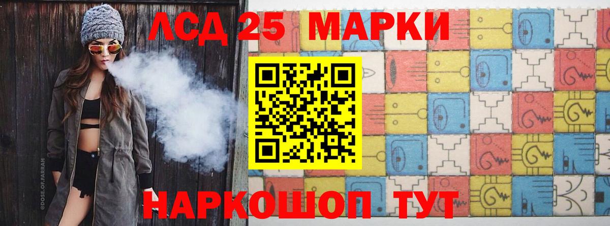 ЛСД экстази кислота  Лсд 25 экстази  Наро-Фоминск  ЛСД экстази кислота 