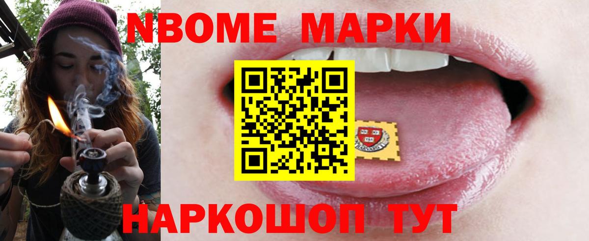 Наро-Фоминск  ЛСД экстази ecstasy  Вход с VPN 