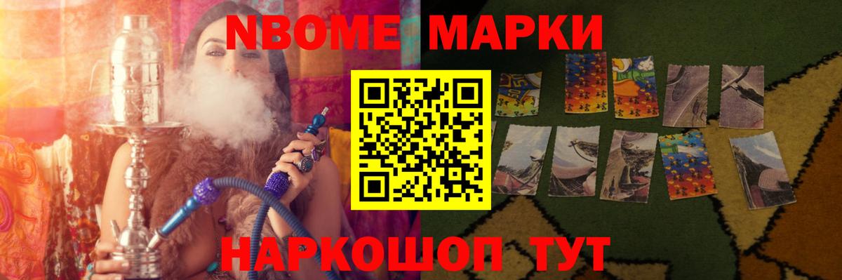 ЛСД экстази ecstasy Наро-Фоминск