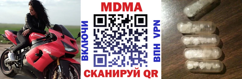 МДМА Molly Наро-Фоминск