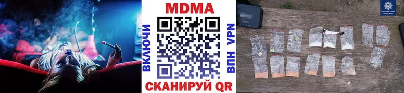 что такое наркотик  Наро-Фоминск  МДМА VHQ 
