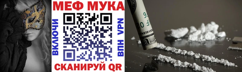 как найти наркотики  Наро-Фоминск  МЯУ-МЯУ кристаллы 