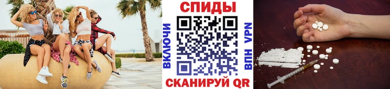 Первитин пудра  купить наркотики цена  Наро-Фоминск 