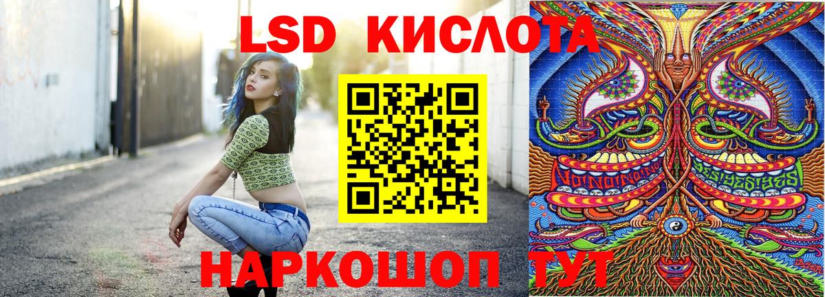 Марки 25I-NBOMe 1500мкг Наро-Фоминск