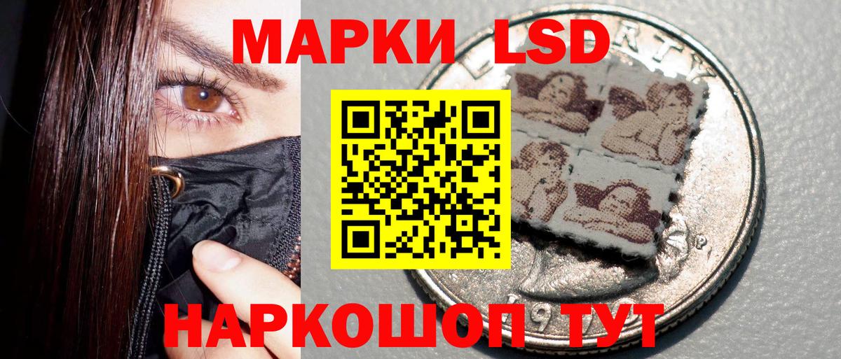 Наро-Фоминск  ГАШ  COCAIN  Конопля  Кокаин  МЕТАМФЕТАМИН  Каннабис  Мефедрон   МЕФ   ГАШ 