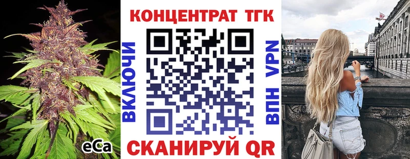 Дистиллят ТГК концентрат  Наро-Фоминск 