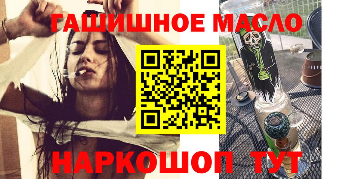 Дистиллят ТГК вейп Наро-Фоминск