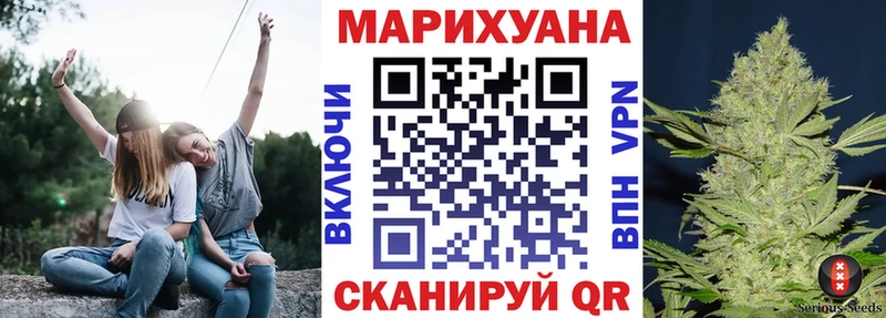 Марихуана VHQ  купить наркоту  Наро-Фоминск 