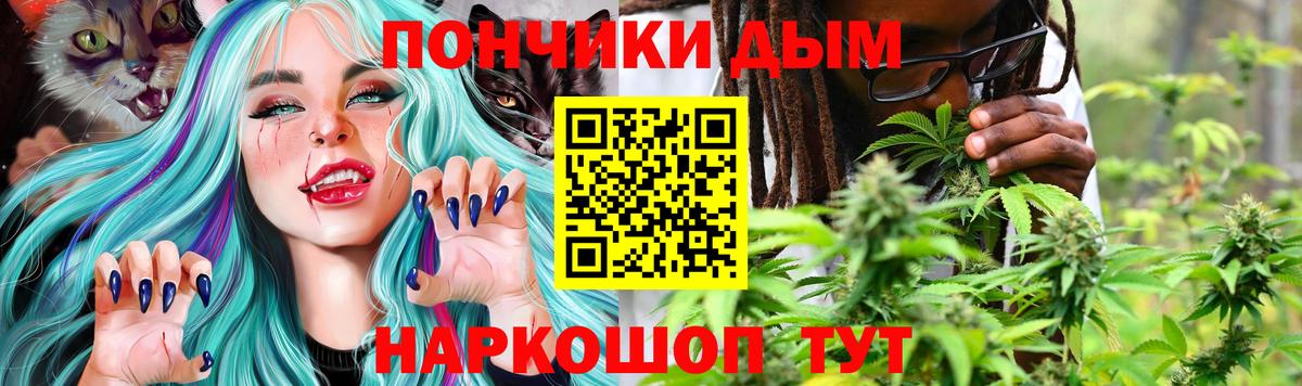 Марихуана OG Kush  Вход с VPN  Наро-Фоминск  Шишки марихуана OG Kush  Бошки марихуана план 
